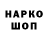 МЕТАДОН белоснежный nik_fed_ 77