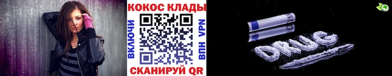 КОКАИН Боливия  KRAKEN маркетплейс  Балабаново 