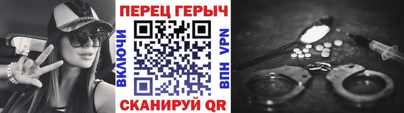 ГЕРОИН Heroin  Балабаново 