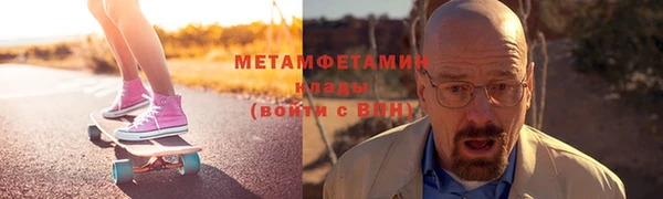 экстази Аркадак