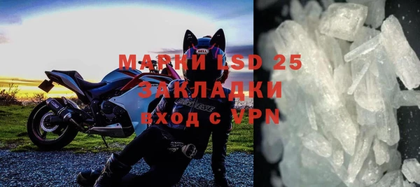 экстази Аркадак