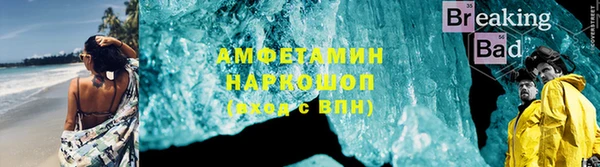 экстази Аркадак