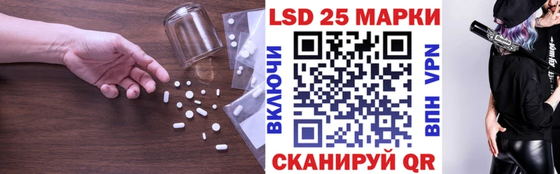 где купить наркотик  Балабаново  Лсд 25 экстази ecstasy 