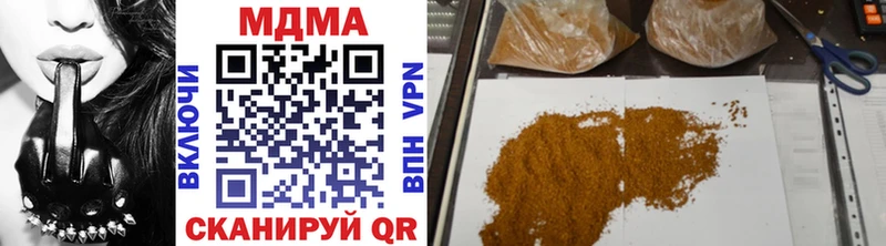 MDMA кристаллы  Балабаново 