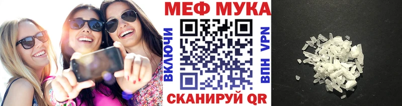 МЯУ-МЯУ mephedrone где купить наркоту Балабаново