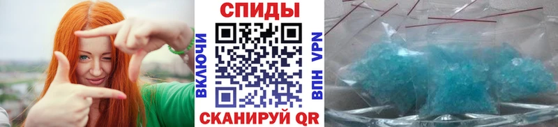 Метамфетамин пудра Балабаново
