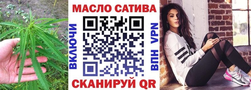 купить наркоту  Балабаново  Дистиллят ТГК вейп 